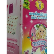 นิตยสาร Barbie ฉบับที่ 08 **รบกวนเลื่อนดูสภาพหนังสือก่อนการสั่งซื้อ**
